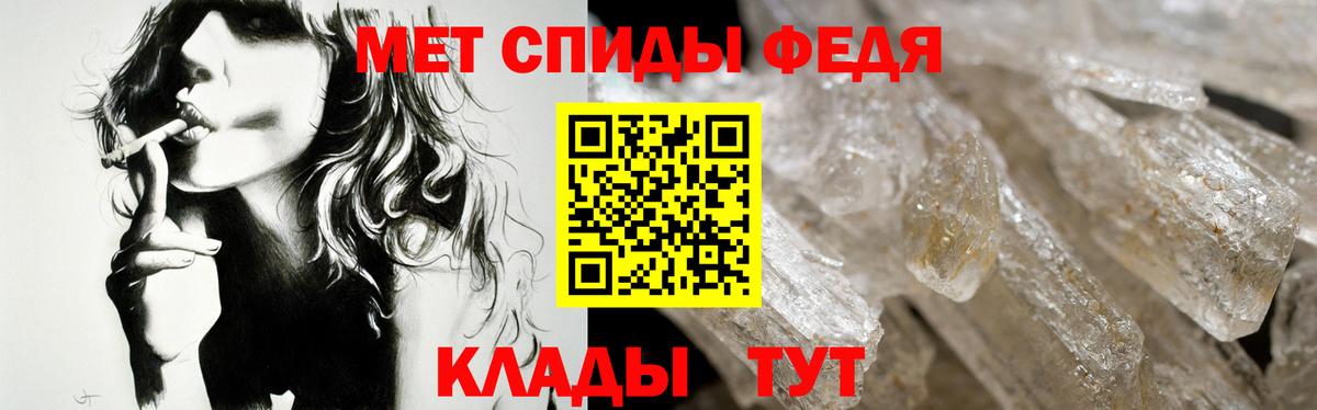 Мыски  АМФЕТАМИН VHQ  Amphetamine  mega tor  Вход с VPN 