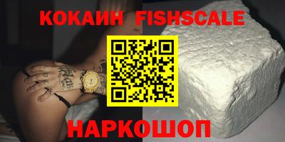apvp Каменск-Шахтинский