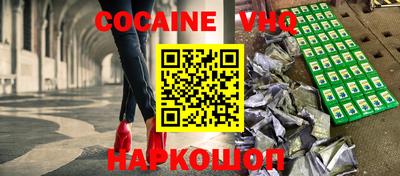 кокс Каменск-Уральский