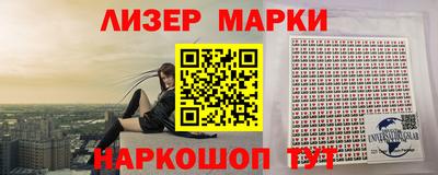 mix Иваново