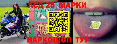 mix Иваново