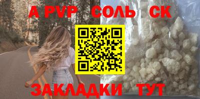 Альфа ПВП Ижевск