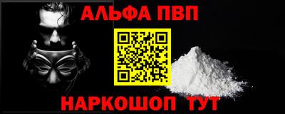 apvp Каменск-Шахтинский