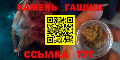 PSILOCYBIN Ивантеевка