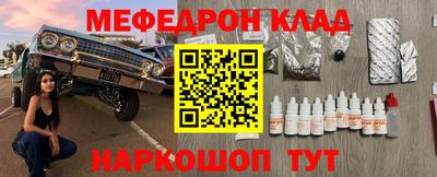 apvp Каменск-Шахтинский