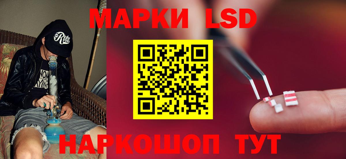 Лсд 25 экстази кислота  ЛСД экстази кислота  Мыски  ОМГ ОМГ как зайти  Вход с VPN 
