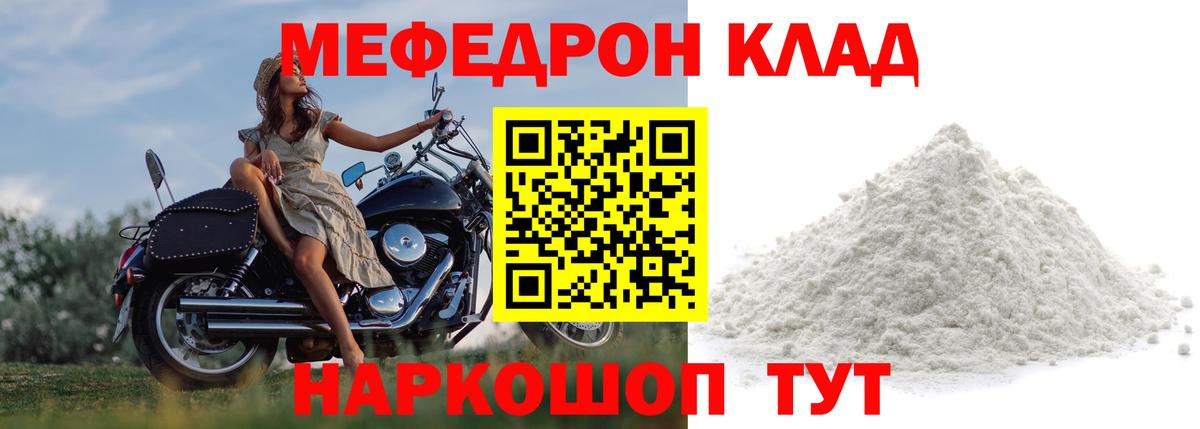 Амфетамин Мыски