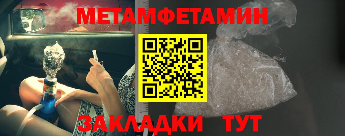 Каннабис  Cocaine  Вход с VPN  Мефедрон   Купить наркотик  Мыски  ГАШИШ 