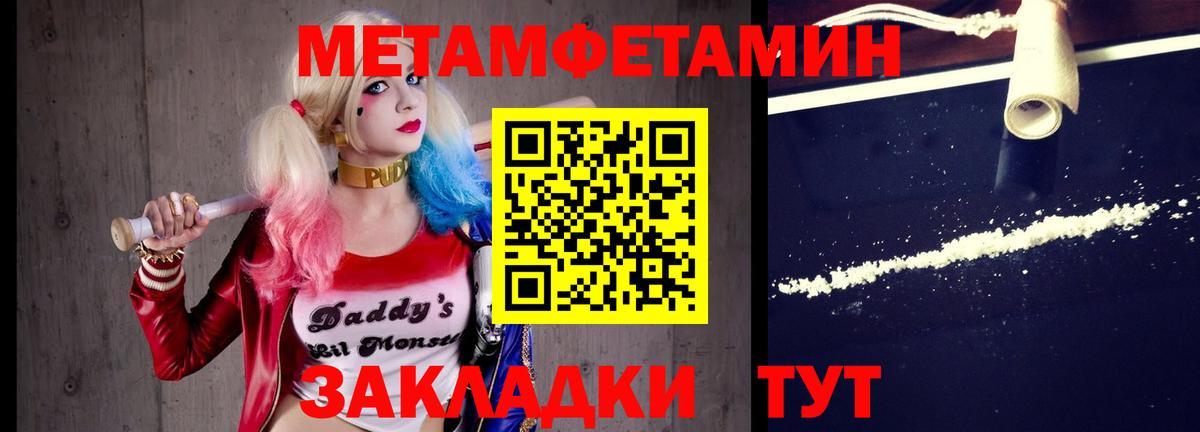Метамфетамин Декстрометамфетамин 99.9% Мыски
