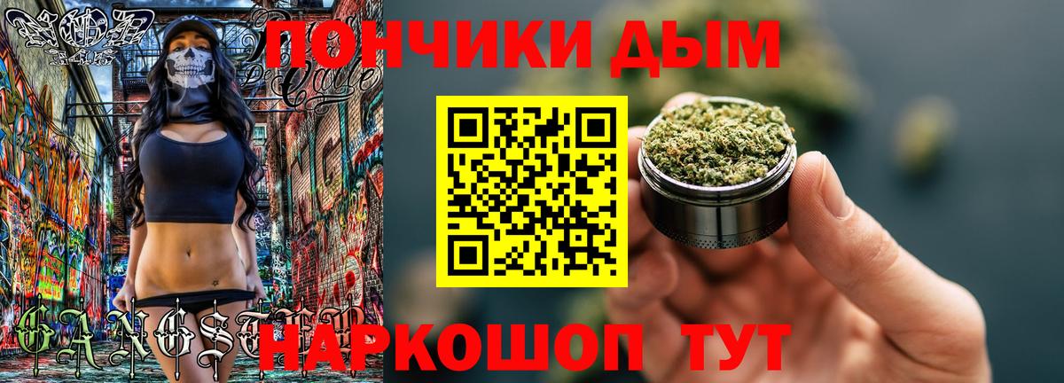 Конопля тримм Мыски