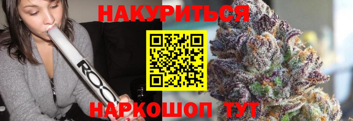 Мыски  Марихуана планчик  Вход с VPN  Бошки Шишки сатива  Бошки марихуана план  Марихуана семена 